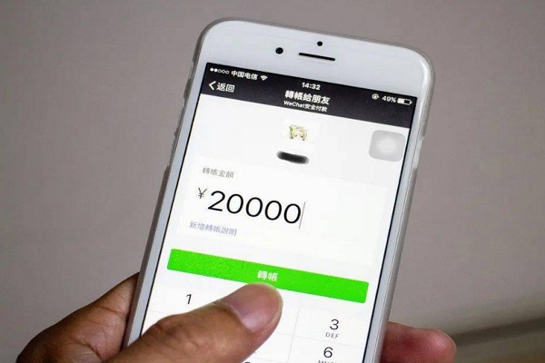 犯罪分子利用微信群控设备,以美女诱惑加好友,向用户索要红包,推荐股票,销售色情视频等骗钱